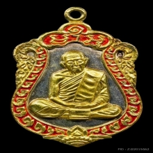 เหรียญเสมาแปดรอบหลวงปู่ทิม เนื้อเงินหน้าทองคำลงยาสีเดียว