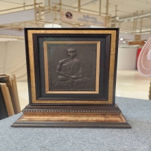 แผ่นปั้มบูชาหลวงพ่อโอภาสี อาศรมบางมด