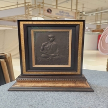 แผ่นปั้มบูชาหลวงพ่อโอภาสี อาศรมบางมด