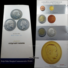 พิธีมังคลาภิเษกยิ่งใหญ่9พระอารามหลวง พระพันปีในหลวงร.9 