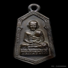เหรียญหลวงปู่ทวด วัดช้างไห้ ปี06 แจกปีนัง 