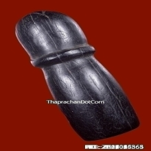 ปลัดขิกหลวงปู่ทิม วัดละหารไร่ จ.ระยอง โค๊ดเลข3