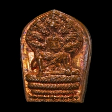 พระนาคปรกใบมะขาม (ปรกเภตรา)