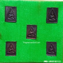 พระวัดปากน้ำ รุ่น เมตตา กรุณา ปี 2534 (ชุด 5 องค์)