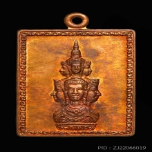เศียรหลักเมืองนครศรีธรรมราช (สแตมป์) มีหู