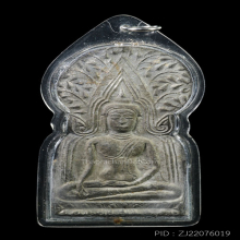 พระกรุวัดราชบูรณะ จ.อยุธยา