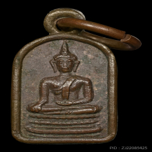 เหรียญใบมะขาม ชินสีห์ วัดบวรฯ ปี2499 จ.กรุงเทพฯ