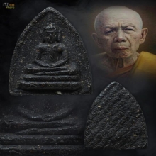 พระผงอุดมความสุขหลวงปู่ทิม