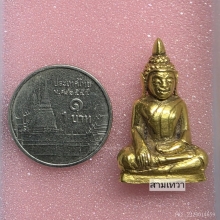 พระยอดธงเนื้อทองคำ กรุวัดราชบูรณะ บัตรสมาคม