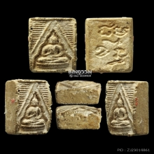 วัดปากน้ำรุ่น 3 ลึก พิมพ์ 3 ผิวหิ้งเดิมๆ คม ชัด ลึก 