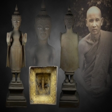 หลวงปู่เทศก์(พระบาง) วัดหินหมากเป้ง หนองคาย 