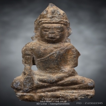พระเทริดขนนก กรุเสมาสามชั้นเพชรบุรี