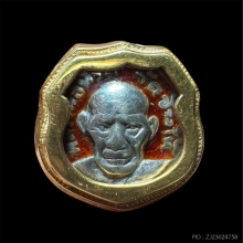 แหวนโลห์เนื้อเงินลงยาแดงปี2506