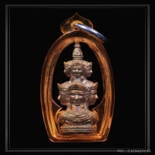 ยอดเศียรหลักเมือง หลวงปู่หงษ์ รุ่นปรกเกล้า ปี2549