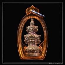 ยอดเศียรหลักเมือง หลวงปู่หงษ์ รุ่นปรกเกล้า ปี2549
