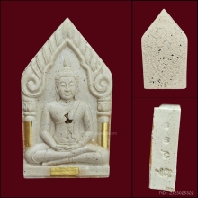 ตะกรุดทองคำ 3 ดอก พระขุนแผนยอดขุนพล ลพ.เปิ่น วัดบางพระ