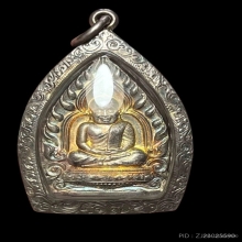 เหรียญหลวงพ่อเงิน ซุ้มเจ้าสัว วัดสุทัศน์ ปี2535-36 เนื้อเงิน