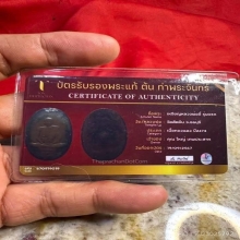 เหรียญรุ่นแรกหลวงปู่อี๋ วัดสัตหีบ 2473