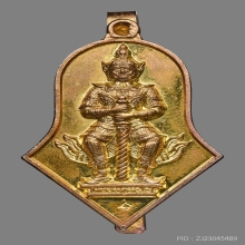 แหนบท้าวเวสสุวรรณ หลวงพ่ออิฏฐ์ วัดจุฬามณี ปี2545 (รุ่นแรก)