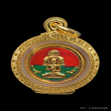 หลวงพ่อเงิน วัดดอนยายหอม ปี 2512 เนื้อทองคำ กรรมการ
