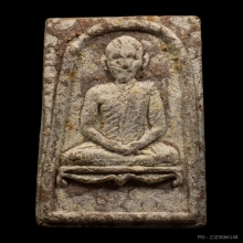 พระผงรูปเหมือนหลวงปู่ศุขวัดปากคลองมะขามเฒ่า ปี2508