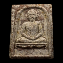 พระผงรูปเหมือนหลวงปู่ศุขวัดปากคลองมะขามเฒ่า ปี2508