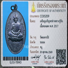 หลวงปู่ทิมเจริญพรล่างผิวสวยจมูกโด่งเลขยันต์คมชัดไม่บี้ไม่แบน