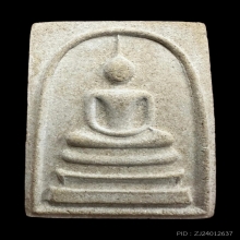 พระสมเด็จหลังยันต์ห้า หลวงปู่ทิม วัดระหารไร่ สวยมาก