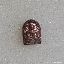 พระปรกใบมะขาม (ญส.) รุ่นแรก สมเด็จพระญาณสังวร ปี 2529