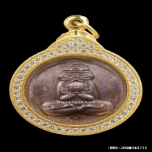 เหรียญปิดตาพังพระกาฬหมื่นศิลา หลวงปู่มหาศิลา เนื้อนวะ