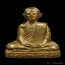 รูปเหมือนปั๊มรุ่นแรกหลวงพ่อพรหม วัดช่องแค 