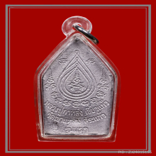 ขุนแผน รุ่นเเรก หลวงปู่กาหลง ปี 2548