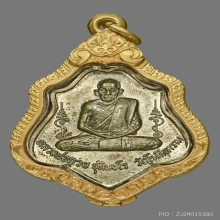 หลวงพ่อกวย วัดโฆสิตาราม
