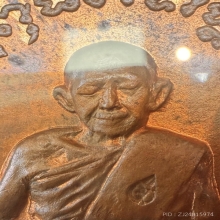 เหรียญเจริญพรสองหลวงปู่ทิมวัดละหารไร่สภาพสวย