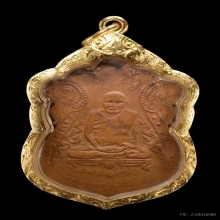 พระหลวงปู่เอี่ยม วัดหนัง รุ่นแรก 2467 เนื้อทองแดง
