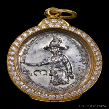 เหรียญพระเจ้าตากสิน หลวงปู่ทิม วัดละหารไร่  