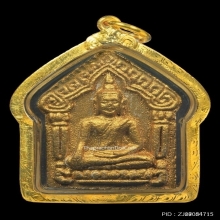 พระขุนแผนผงพรายกุมาร หลวงพ่อสาคร รุ่นแรก ตะกรุดทองคำ ปี2530