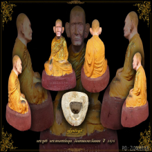 พระอาจารย์หมุน วัดเขาแดงตะวันออก