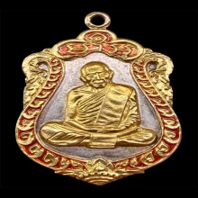 เหรียญเสมา8รอบเนื้อเงินหน้าทองคำลงยา