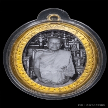 หลวงพ่อแดง วัดเขาบันไดอิฐ