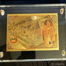 แผ่นทองคำฉลองสิริราชสมบัติ 60 ปี ร. 9 ปี 49 เลขที่ 9ล.9906