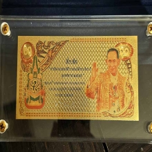 แผ่นทองคำฉลองสิริราชสมบัติ 60 ปี ร. 9 ปี 49 เลขที่ 9ล.9906