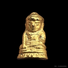 พระอุปคุตบัวเข็ม กรุวัดชนะสงคราม ปี2495