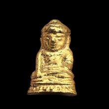 พระอุปคุตบัวเข็ม กรุวัดชนะสงคราม ปี2495
