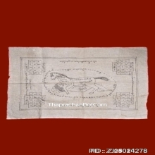  ผ้ายันต์ม้าเสพนางครูบาต๋า วัดบ้านเหล่า จ.เชียงใหม่ ปี2518