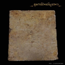 พระสมเด็จเก่า ไม่ทราบที่