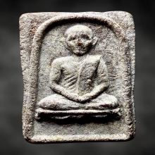 พระผงรูปเหมือนหลวงปู่ศุข วัดปากคลองมะขามเฒ่า ปี 2508 