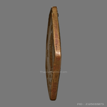 เหรียญท้าวสุรนารี (ย่าโม) รุ่นแรก ปี2477 