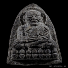 หลวงปู่ทวดวัดเมืองยะลา พิมพ์ใหญ่จัมโบ้ พ.ศ. 2505