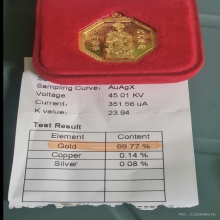 เจ้าแม่ลิ้มกอเหนี่ยว ปัตตานี ทองคำ 99% หนัก 15 กรัมปี49